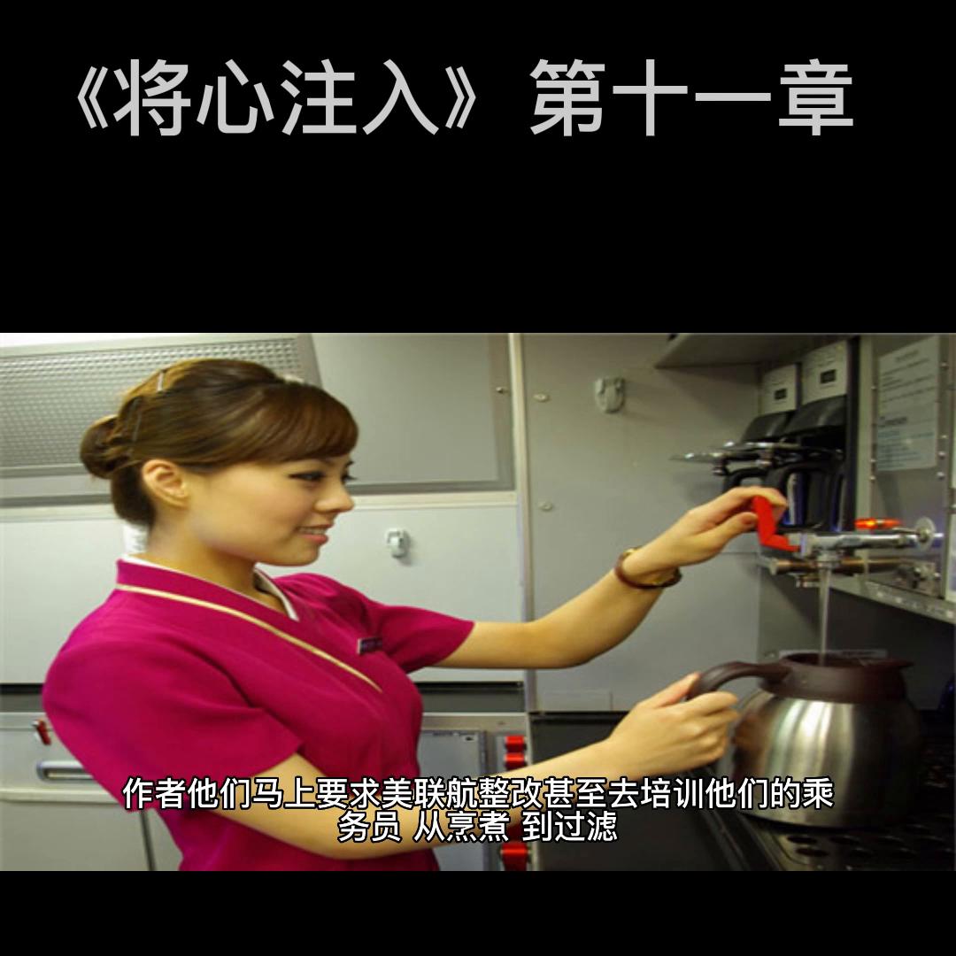 星巴克的品牌定位和个性,星巴克的魅力有哪些