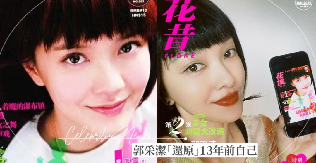 被骂玻璃心讨人嫌，她居然也不在乎吗？