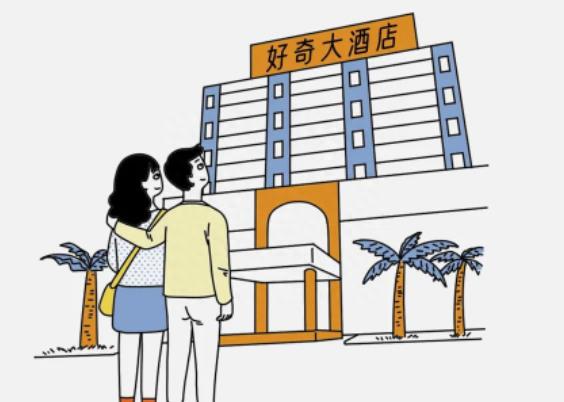 酒店可以查到所有酒店入住记录吗,酒店可以查到别家酒店入住记录吗