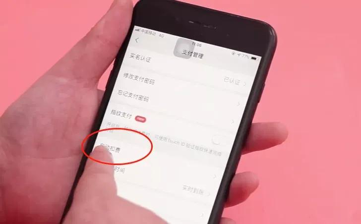微信绑定了银行卡要关闭哪个设置,微信绑定了银行卡这个设置要关闭