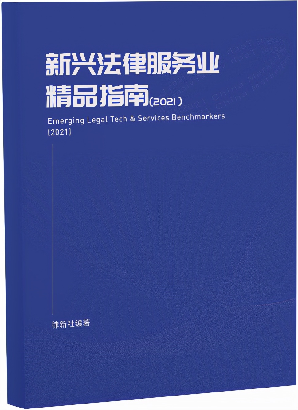 法律尽职调查业务操作指引,城市更新政府审查流程