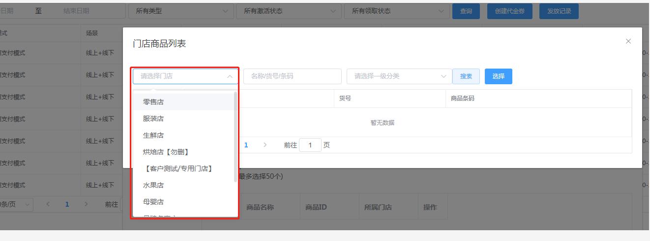 微信支付分简介,微信支付操作流程