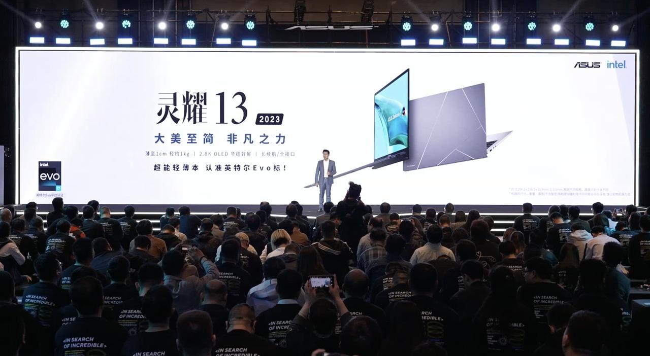 华硕13.3英寸笔记本有多大,华硕有13-14英寸的轻薄本吗