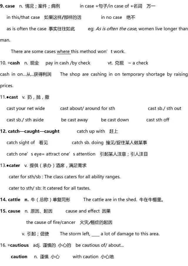 2023高考英语必考词汇800词跟读,2023高三英语一轮复习全套视频