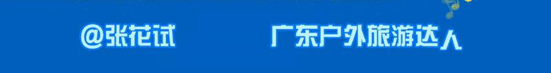 海哥量地球首次蹭饭视频,海哥量地球蹭饭之旅回家路被指挡