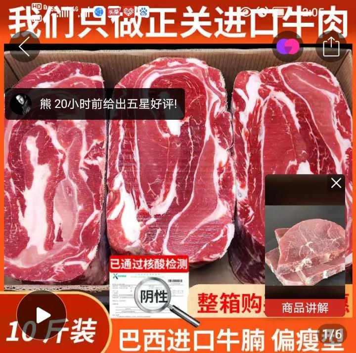 拉美陷阱里的巴西，像非洲一样经济畸形，却没有吃素的印度教