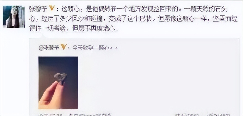 李晨范冰冰张馨予当年发生了什么,张馨予晒美照坐实怀孕传闻