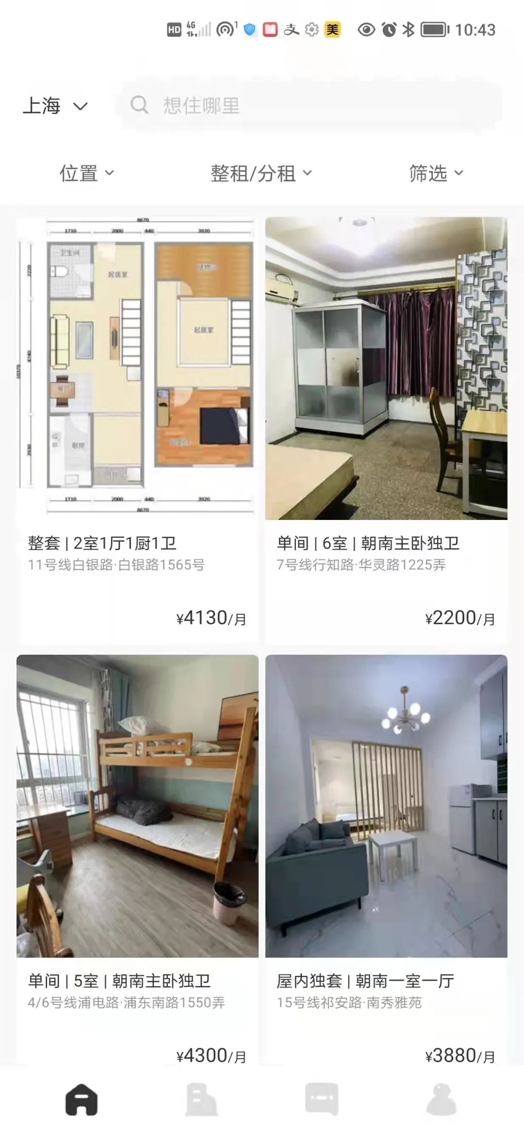 闲鱼和小红书租房哪个好用,闲鱼小红书租房