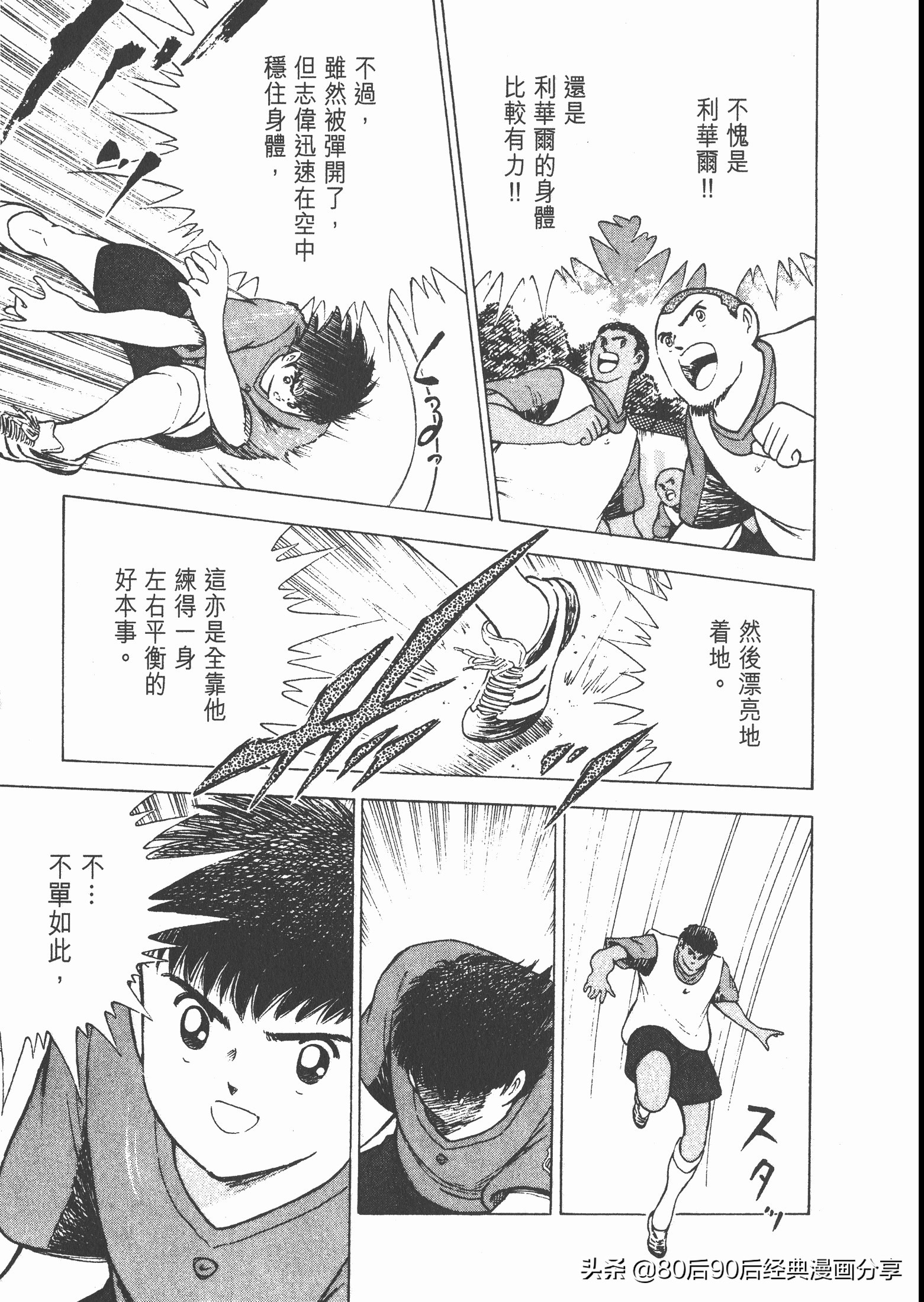 瓒崇悆灏忓皢roadto2002婕敾,roadto2002