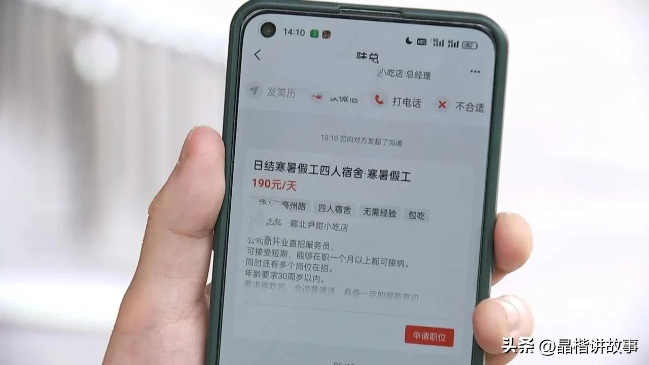 ktv兼职套路大揭秘,ktv兼职套路