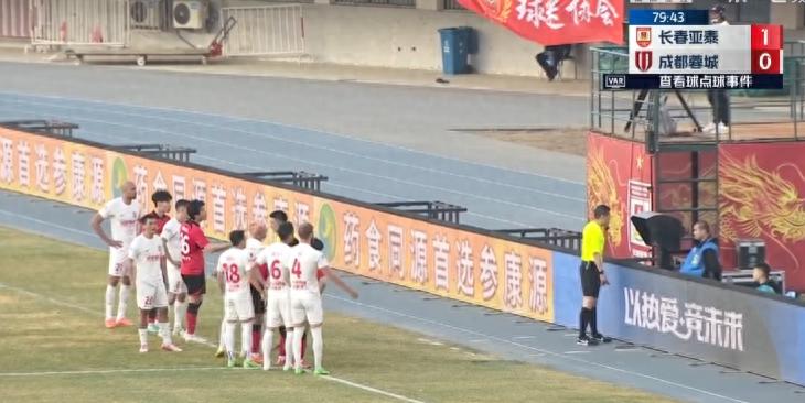 中超100个名场面,中超成都蓉城对山东泰山韦世豪