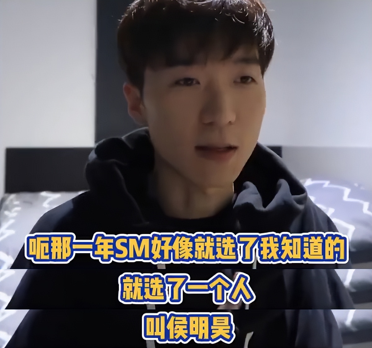 那些曾经是sm公司的练习生们,sm练习生曾舜晞