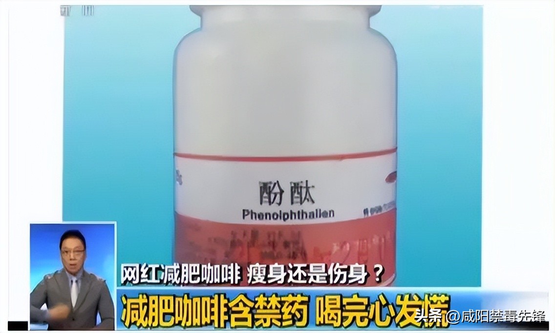 “一天一斤”、“绝不反弹”，朋友圈里那些有“毒”的网红*肥药减**