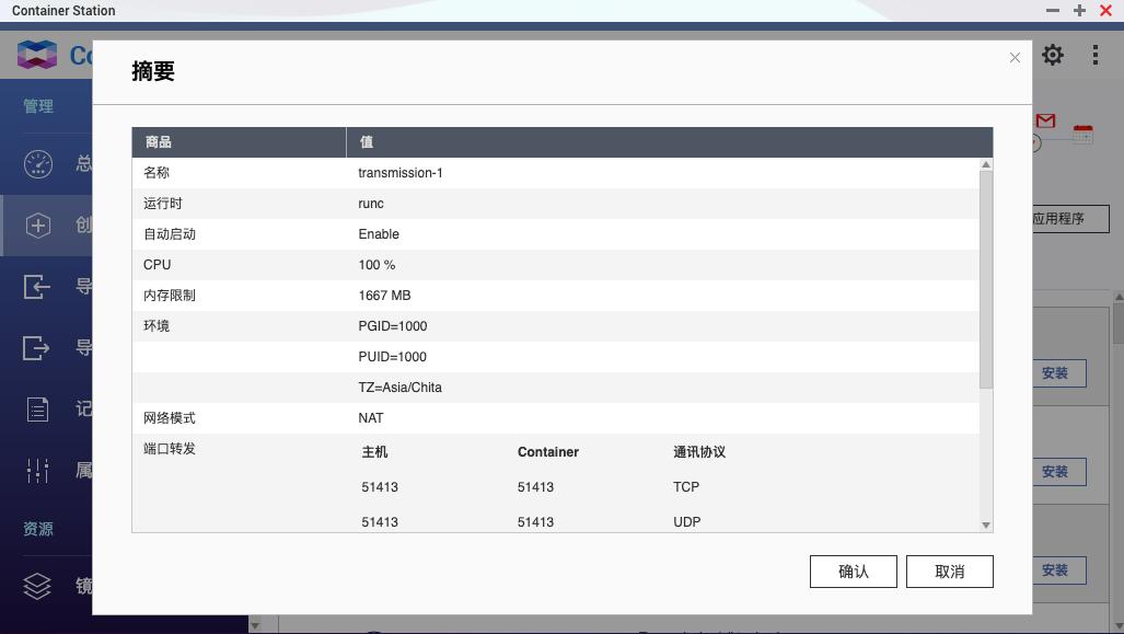威联通nas最新型号,威联通nas如何备份手机文件