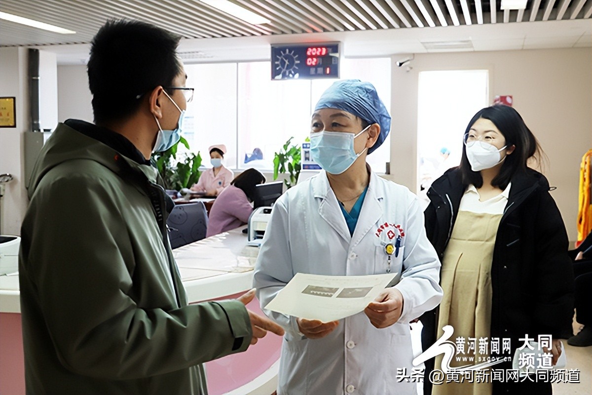 大同市第一人民医院产科,大同医院产科