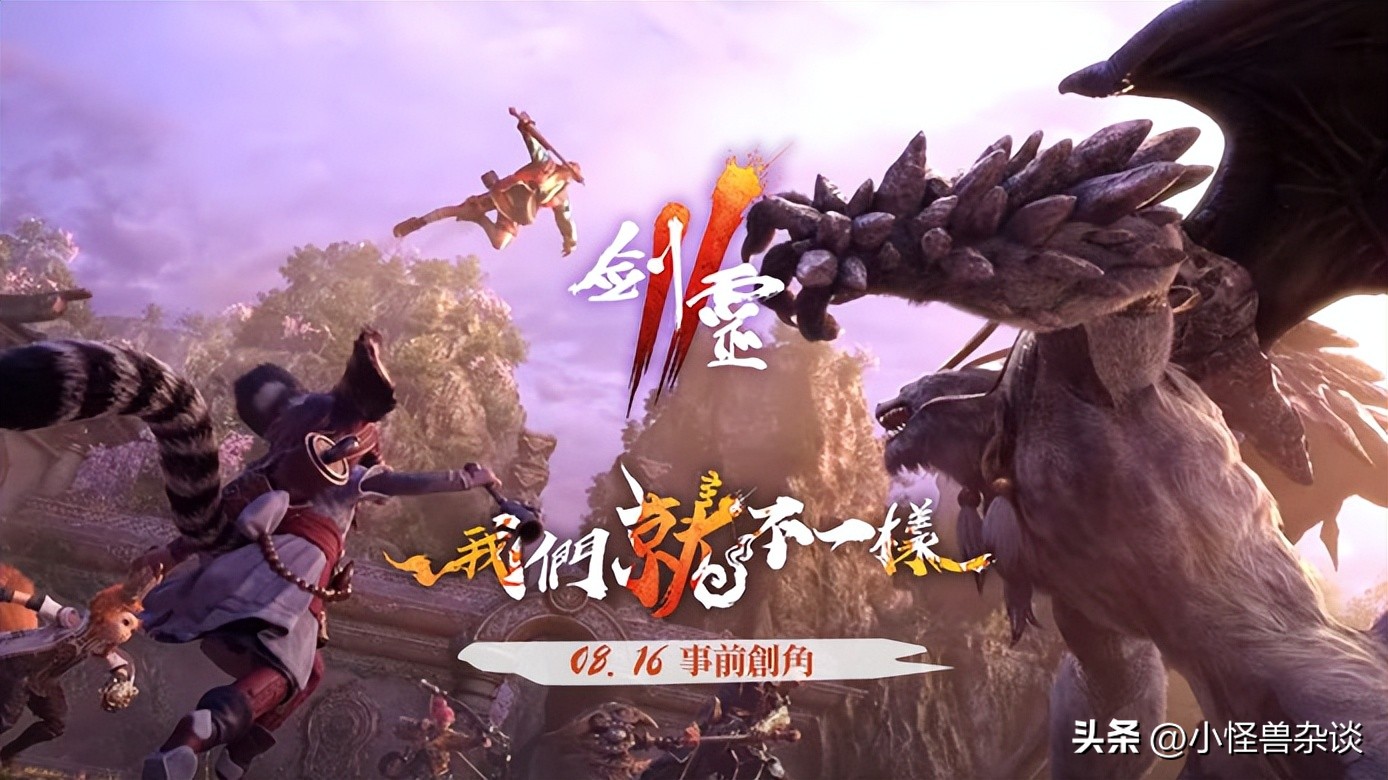 剑灵2手游进游戏咋验证,剑灵2手游怎么选服