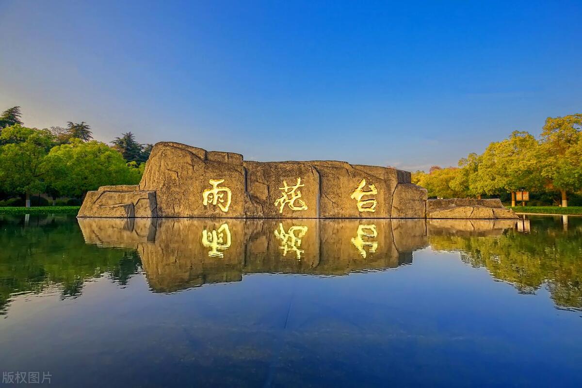 南京旅游攻略景点必去免门票,南京免费游玩景点推荐攻略