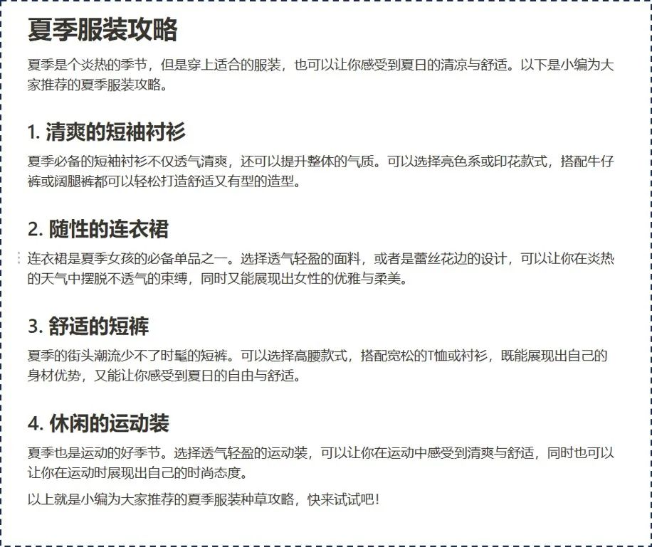 如何利用chatgpt写爆款小红书笔记,如何用chatgpt写小红书图文