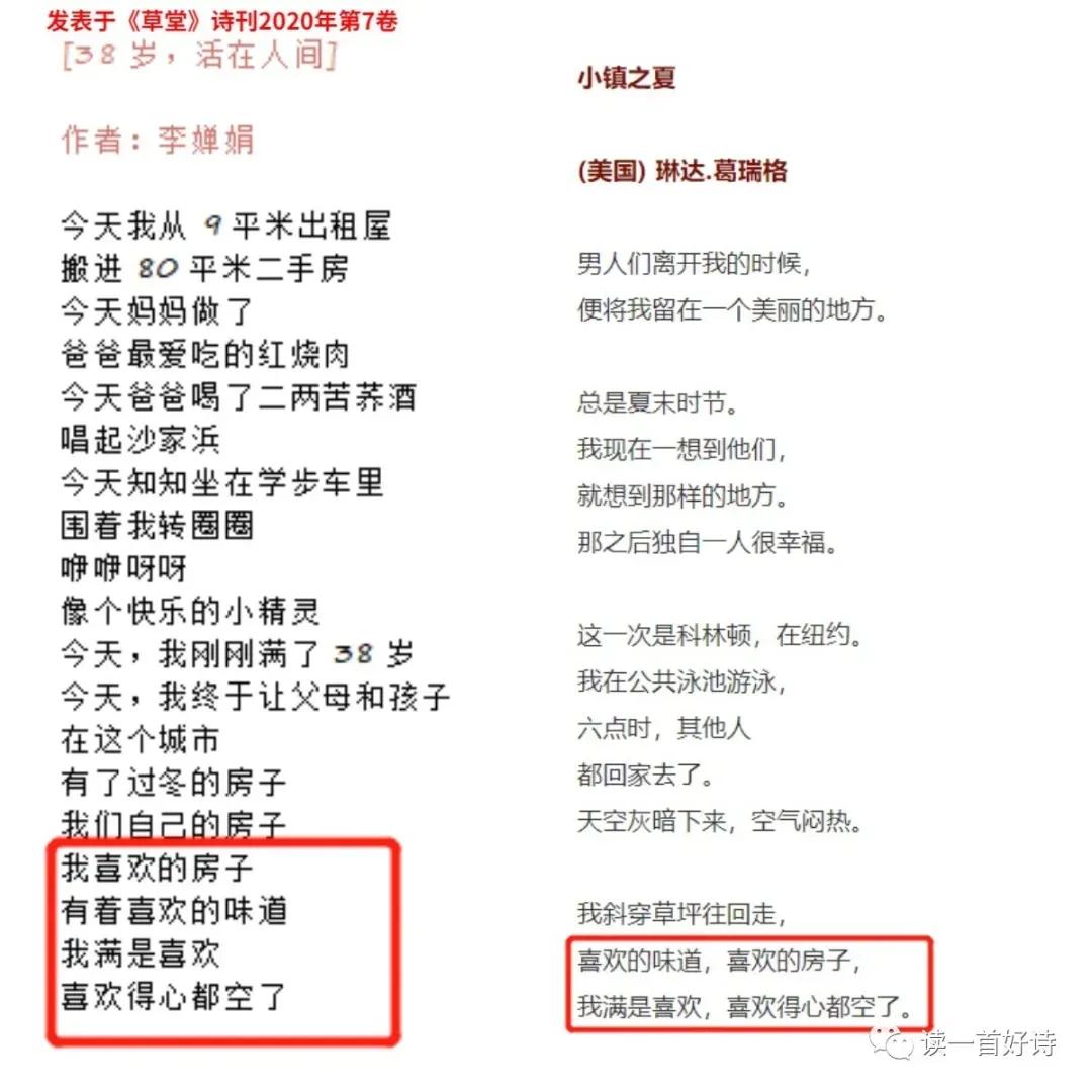 必须卑鄙，必须无耻，必须互相了解才能写诗吗？
