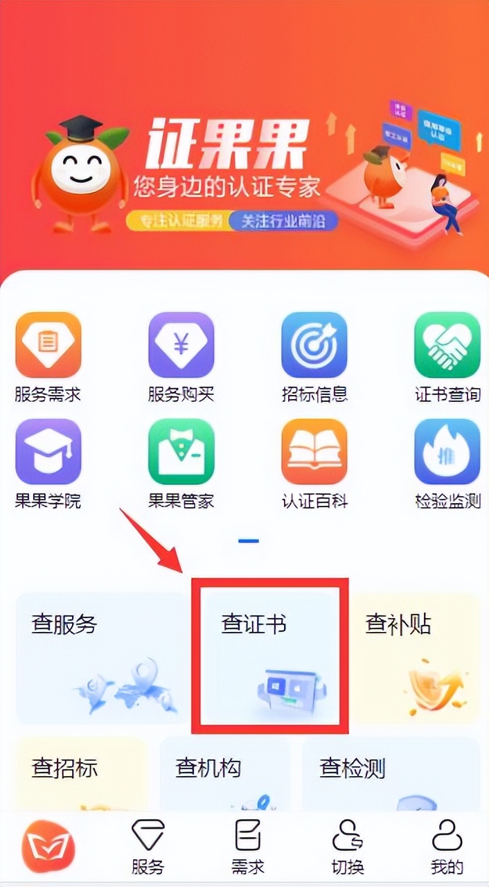 如何查询工业产品生产许可证,全国工业产品生产许可证现场核查