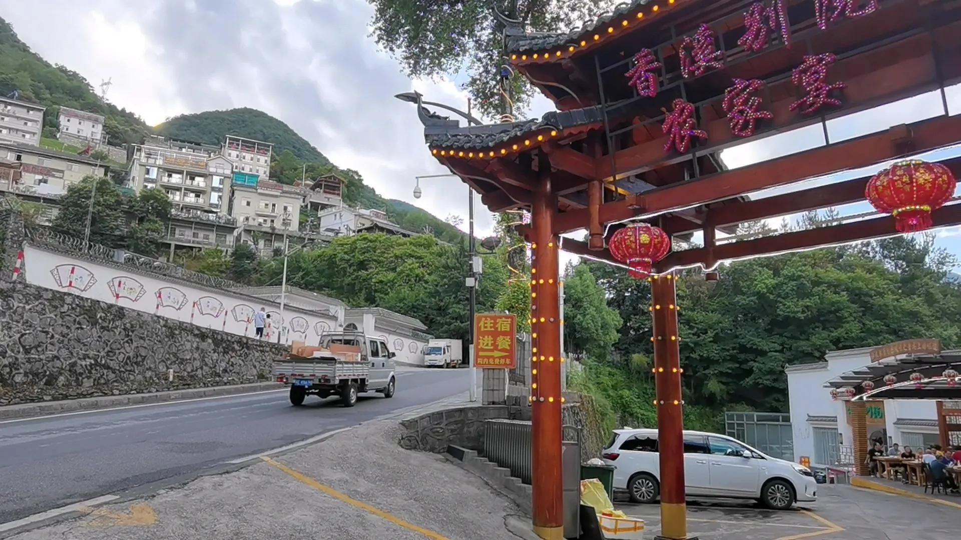 神农架木鱼镇老地方,神农架木鱼镇历史