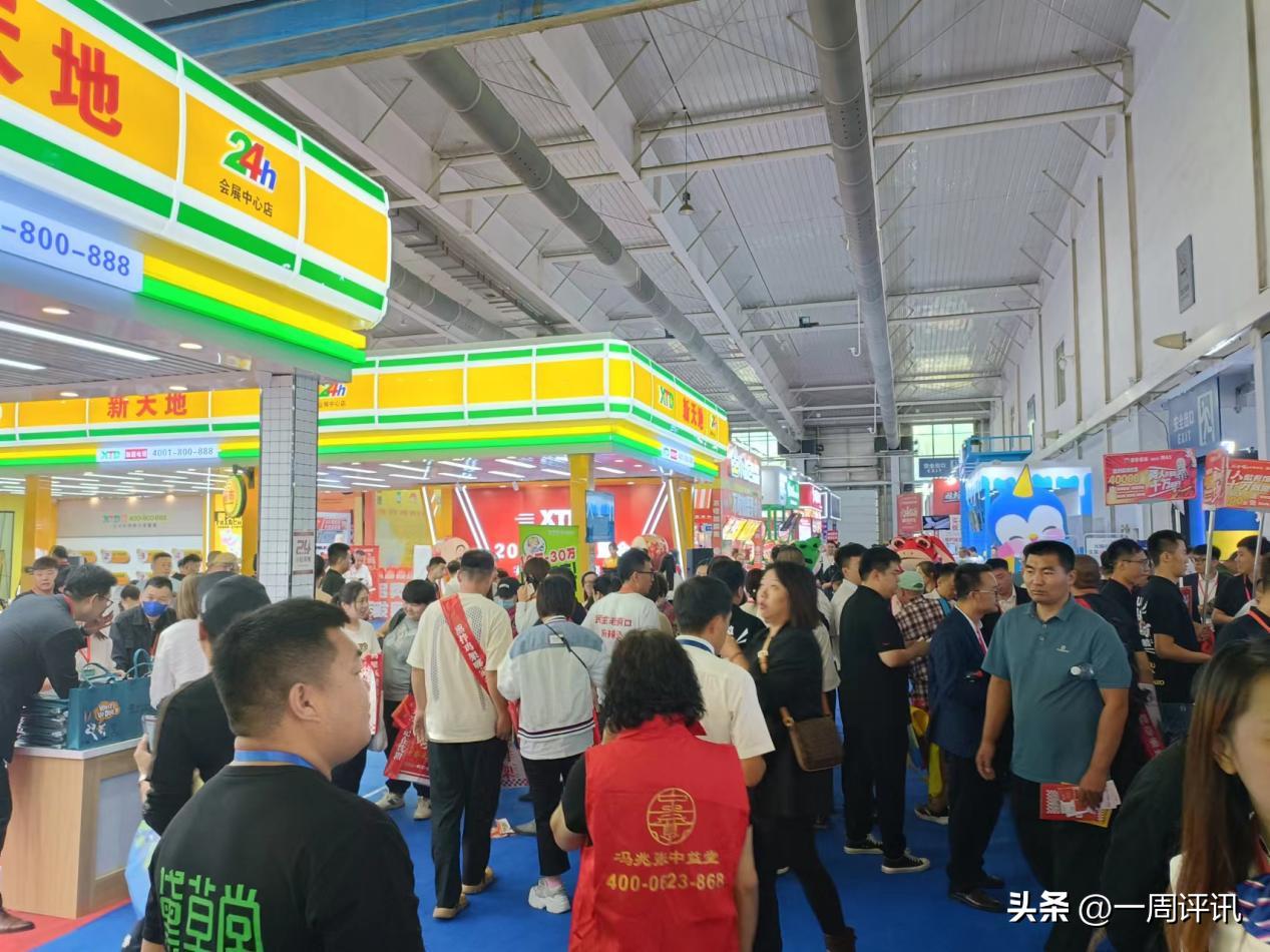 长春创业加盟博览会,长春创业加盟展览会时间表