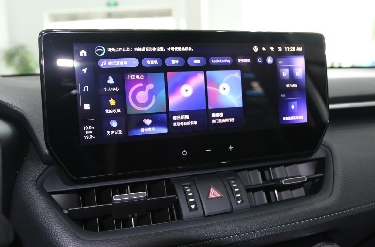 大热必火全新rav4荣放初体验,动感时尚的全新rav4荣放表现如何