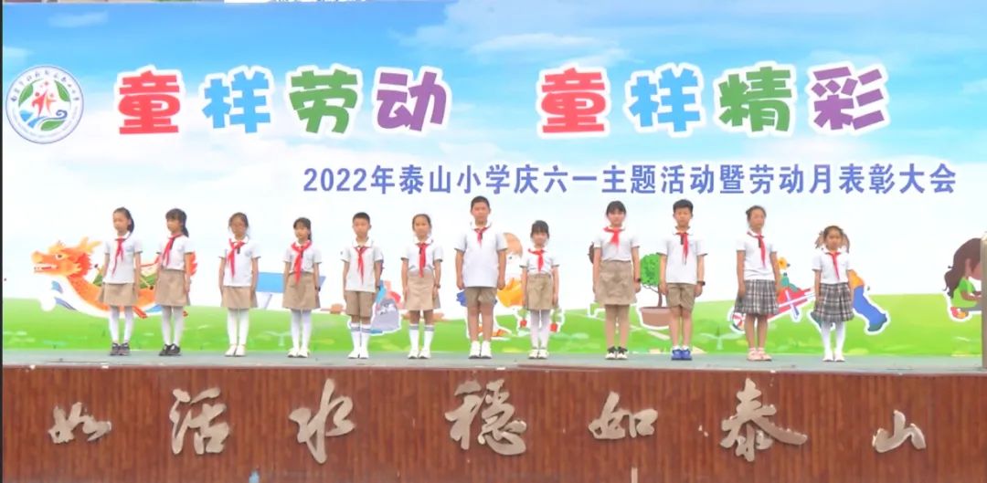包粽子幼儿活动,南京浦口区泰山小学的六一儿童节