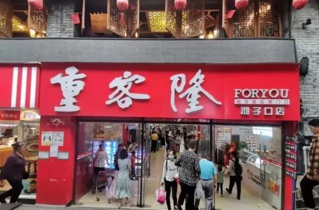 重庆沃尔玛店最新消息,重庆沃尔玛现状