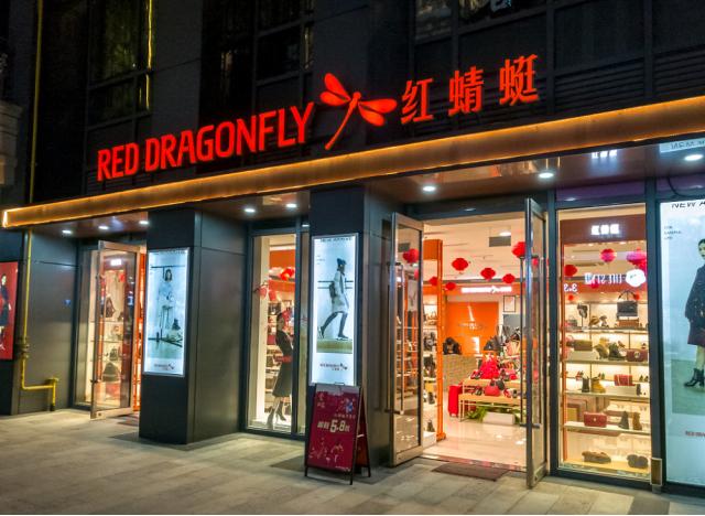 红蜻蜓创始人张少斌,红蜻蜓副总裁张少斌接见领导