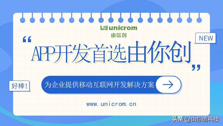 如何开发一个APP软件,自己开发手机app软件的步骤