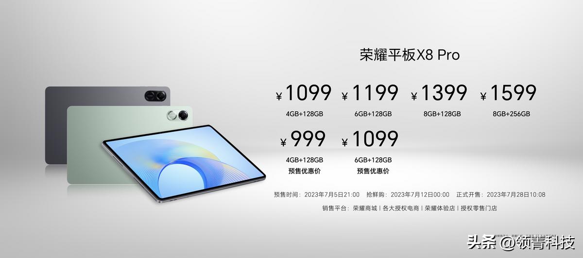 荣耀x50配全新硬核曲屏,荣耀x50正式发布手机配置一览