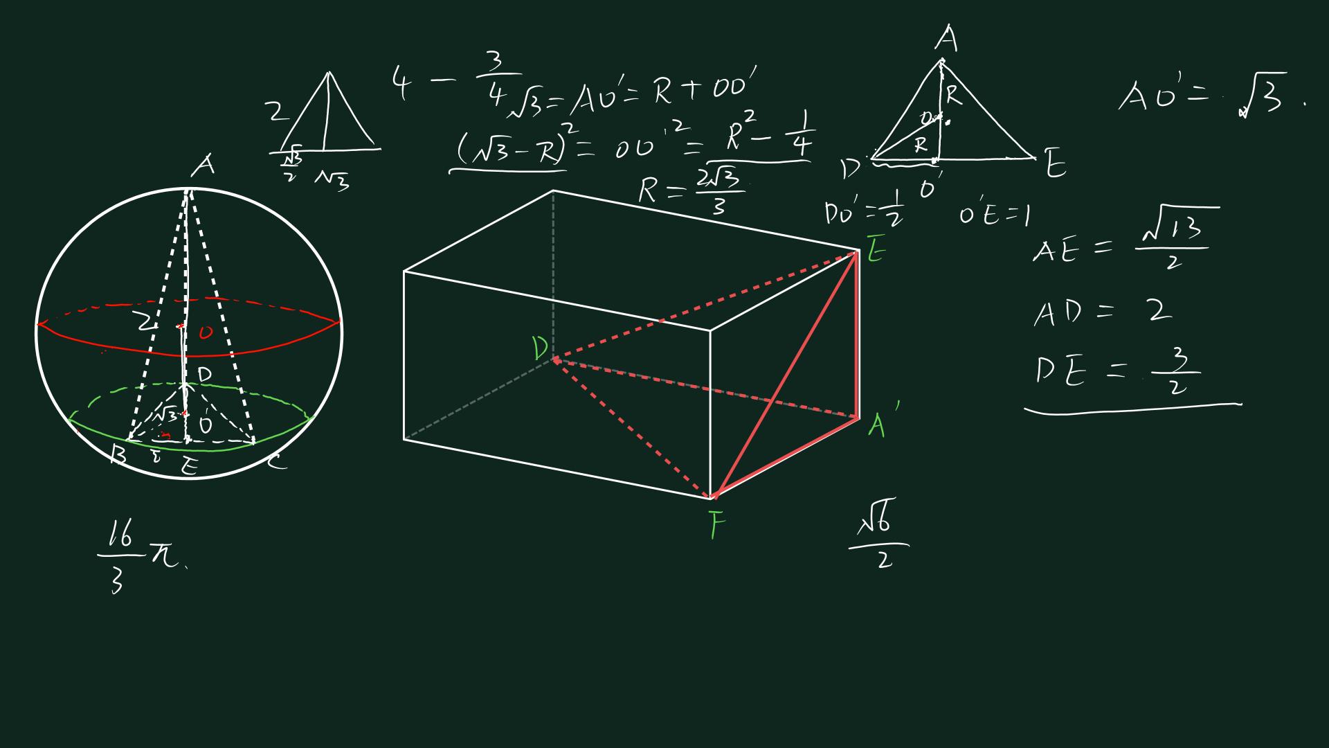 几何体内切球外接球问题,空间几何外接球解法