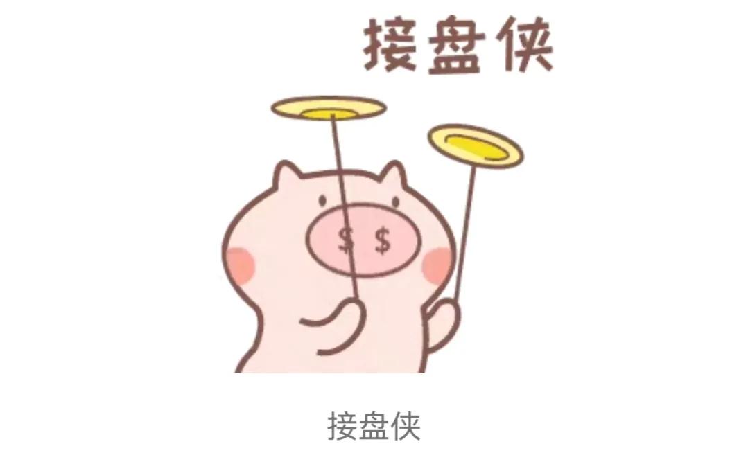 散户适合投资哪个板块,适合散户投资的股票