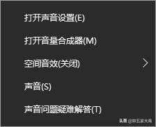 win10打开语音聊天变声不是声卡驱动问题，真正原因在这里
