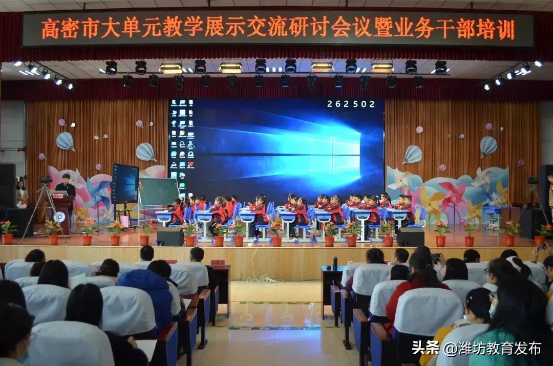 周播报|潍坊校园新闻(03.13—03.19