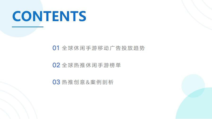 新手怎么做一份简单的PPT报告,ppt数据分析报告