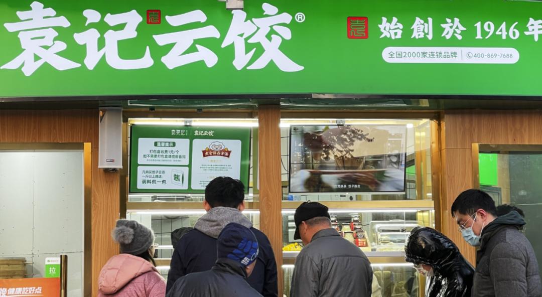 2万个社区，3.5亿家庭！家门口的“小店”里藏着万亿级大生意