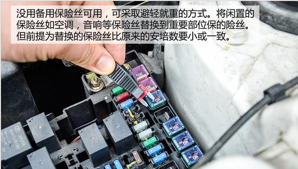 冰箱保险丝的形状,保险丝形状不一样