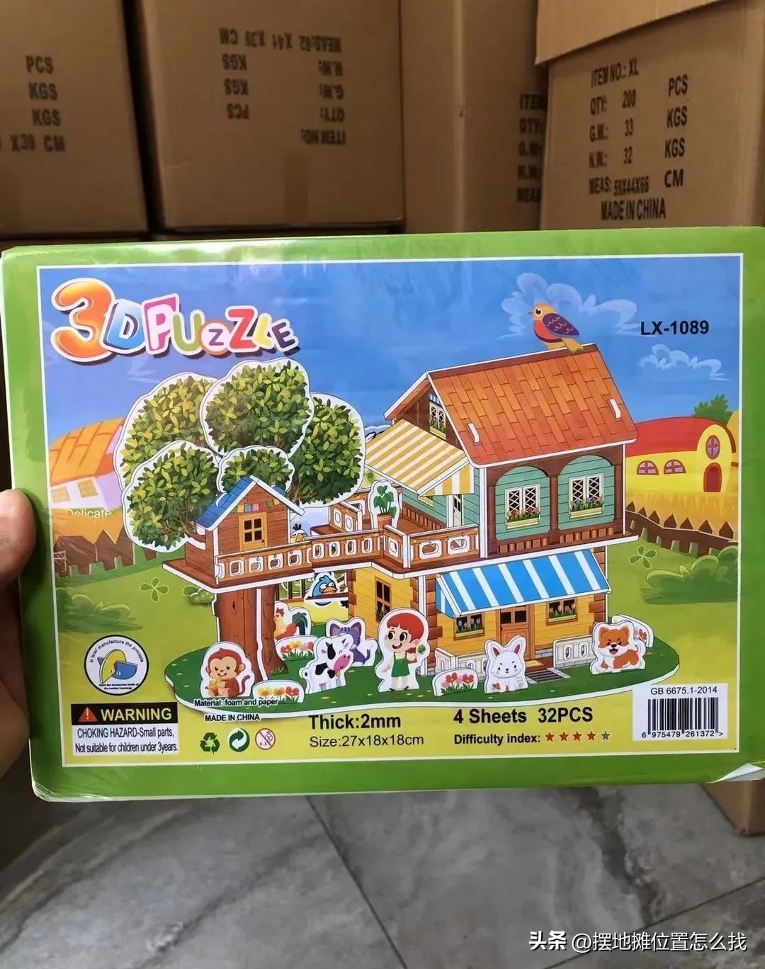 摆摊卖玩具拼图赚钱吗,摆摊玩具便宜货源批发市场