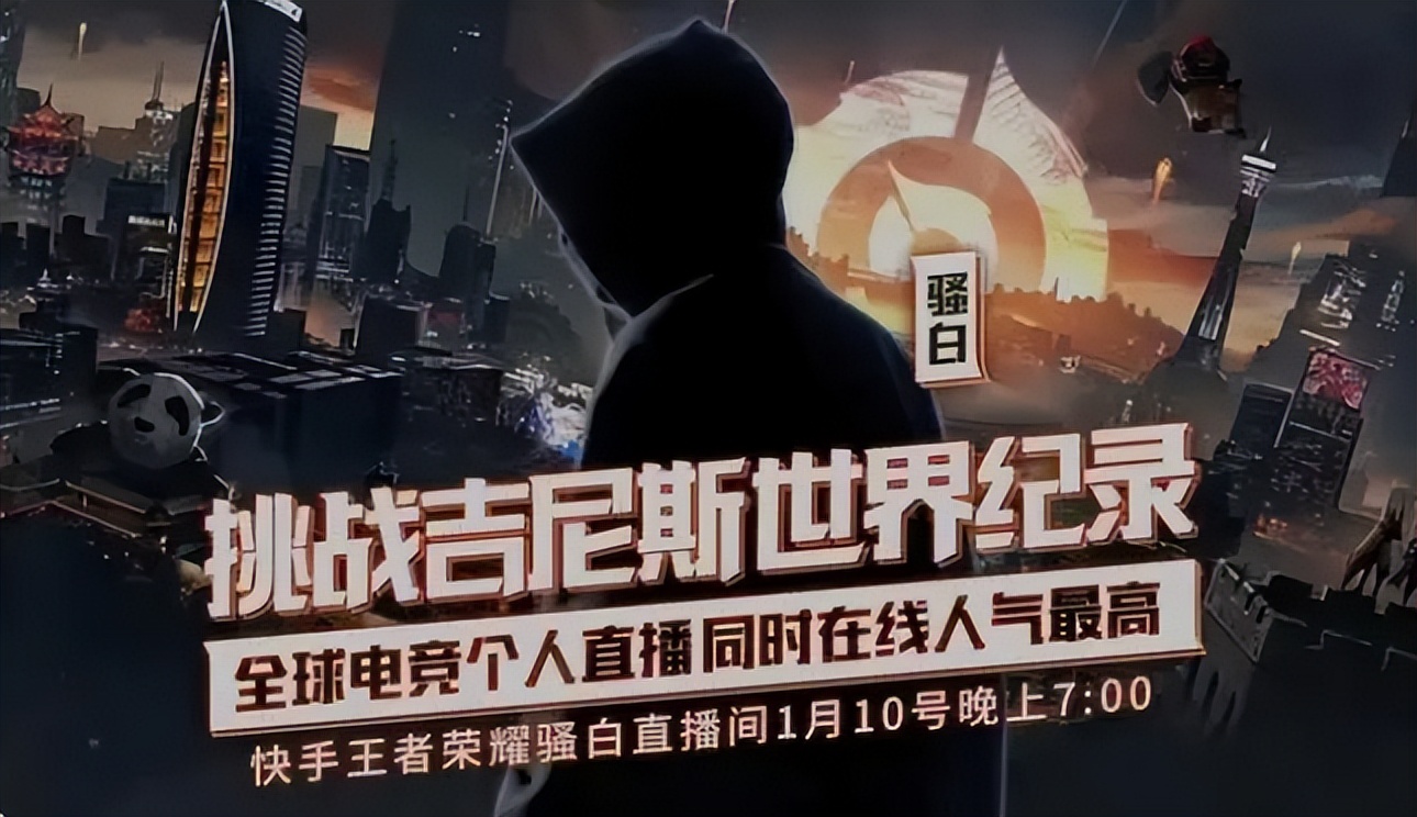 两亿签约费已成历史，骚白官宣回归老东家，观众：不忘初心！