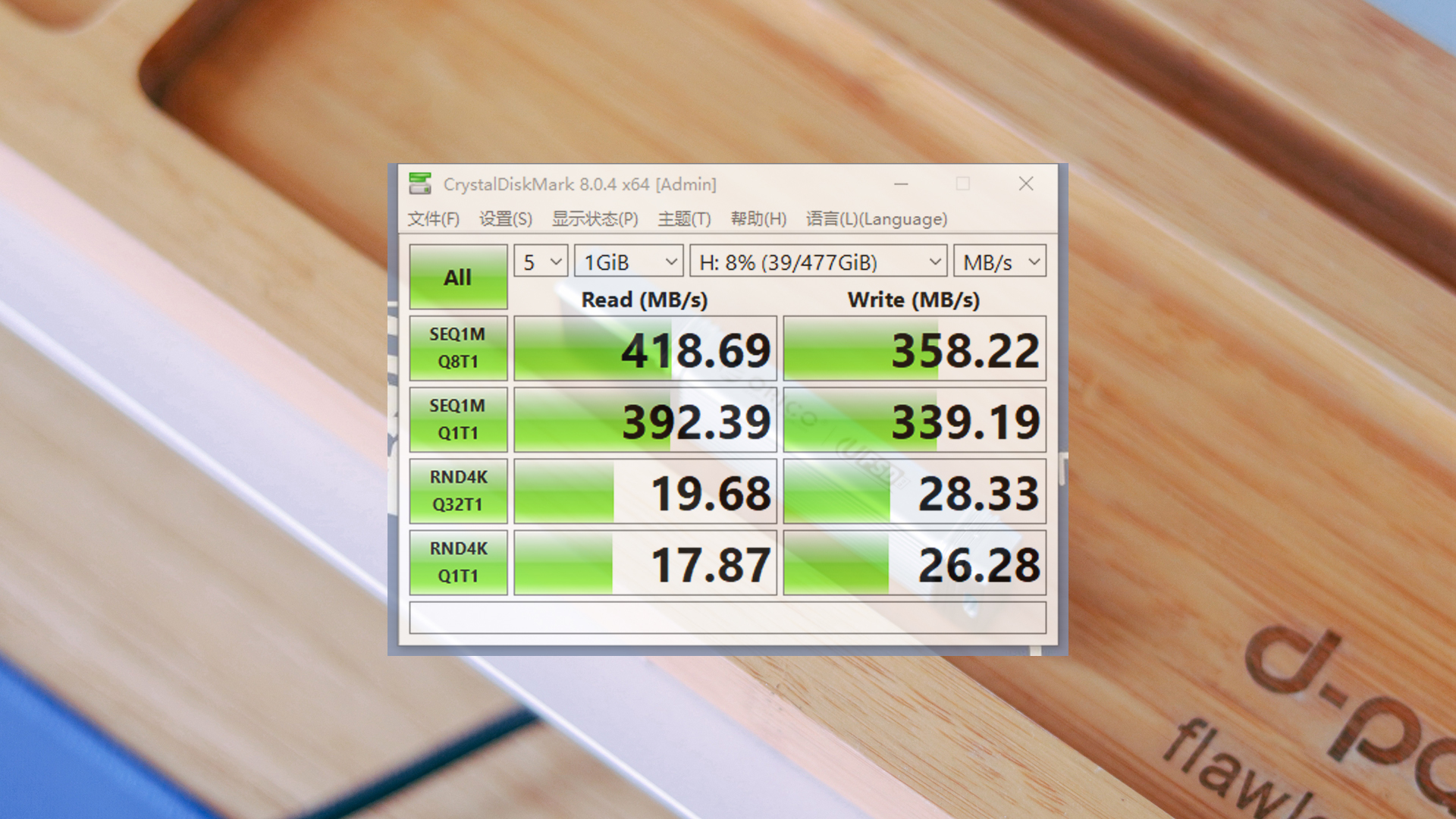 奥睿科固态U盘,奥睿科usfd-i