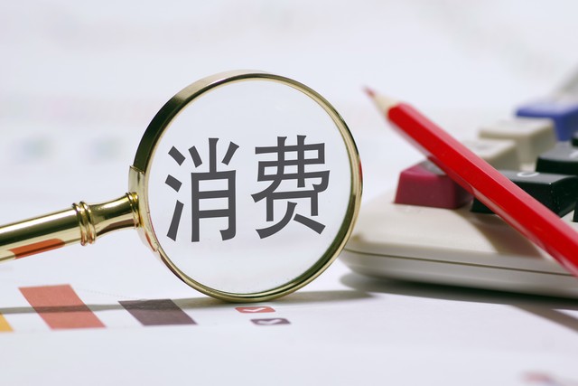 银行持续下调存款利率为了刺激内需？降低存量房贷利息或更有效