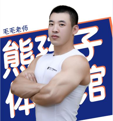 青岛少儿体适能培训,青岛少儿体适能课程体系