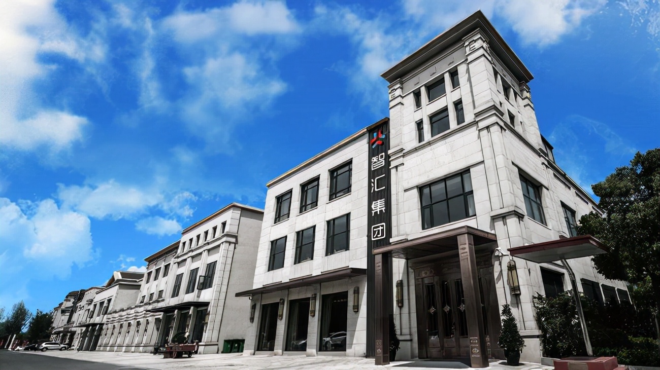 喜讯！智汇集团被认定为苏州市生产*服务性**业领军企业