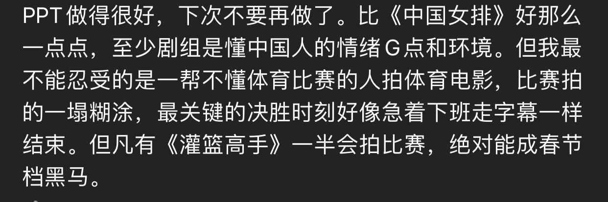 邓超嘶喊的视频,邓超电影呐喊片段