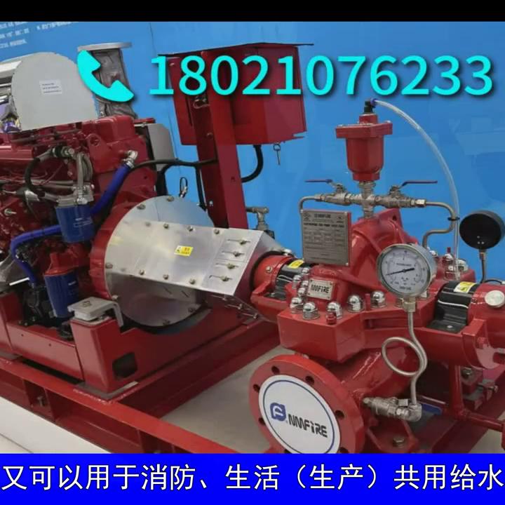 绿色水动力水泵,绿色水动力专家