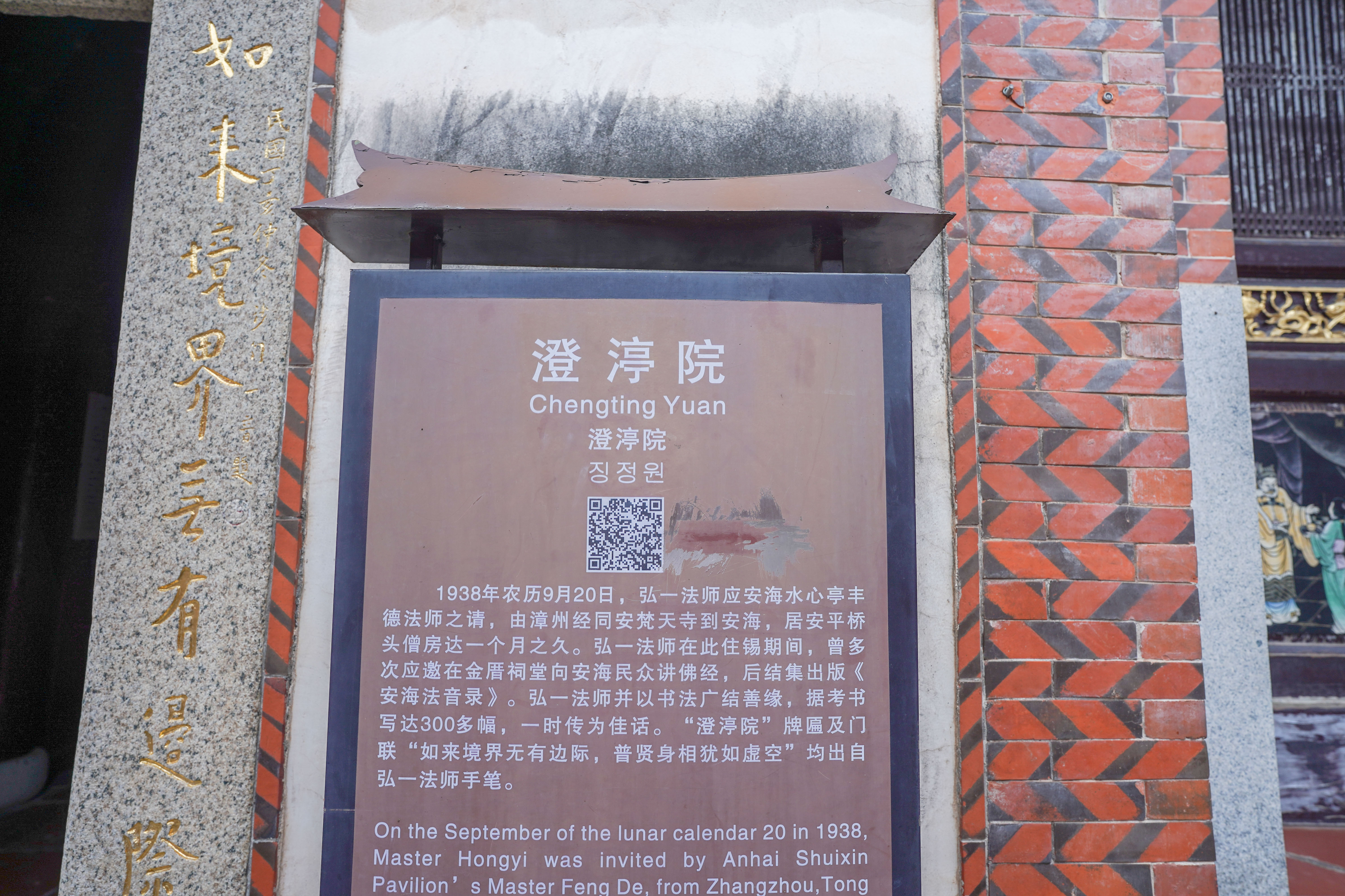 泉州五里桥多长,泉州五里桥洛阳桥区别