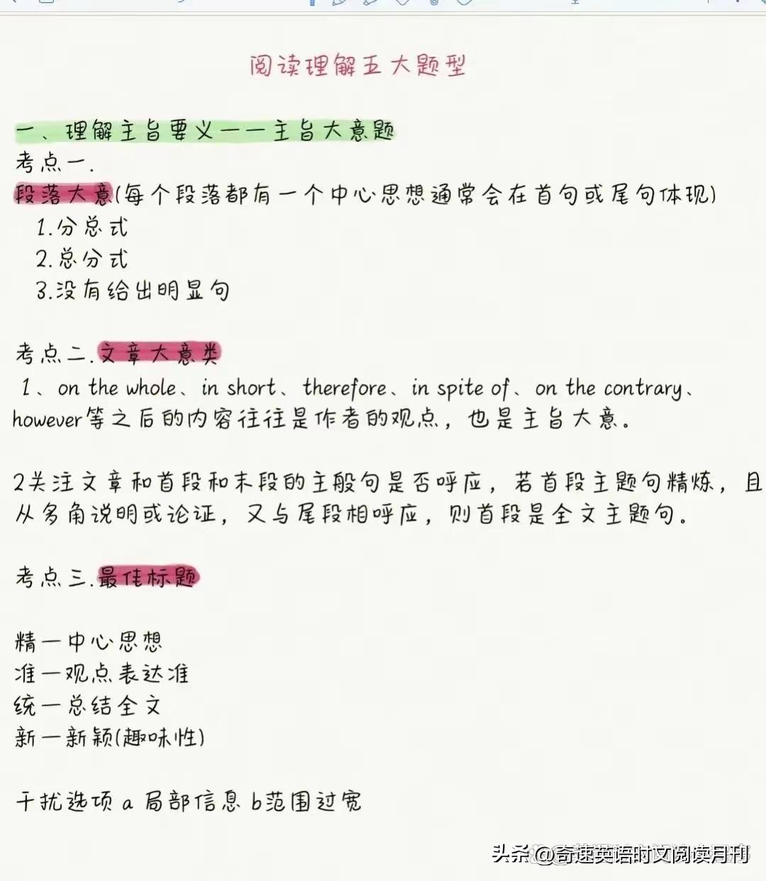 重庆2023联招分数线,重庆主城2023中考各校录取分数线