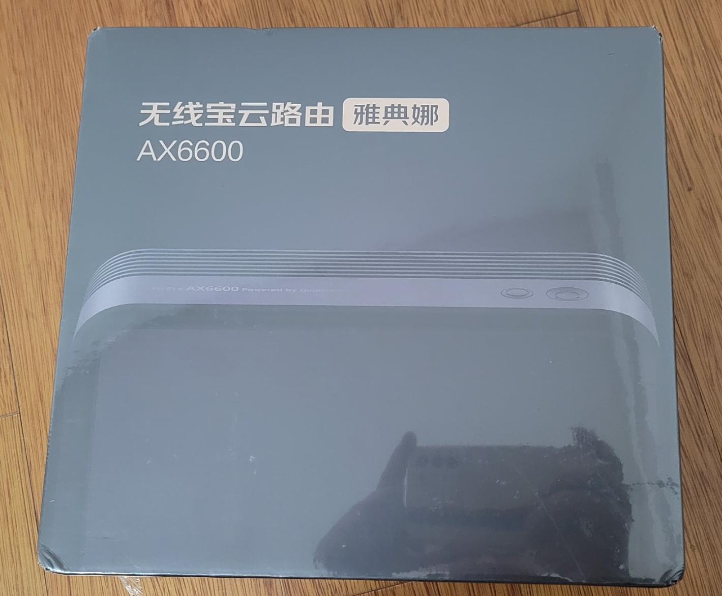 雅典娜路由器对比,雅典娜路由器ax6600测评
